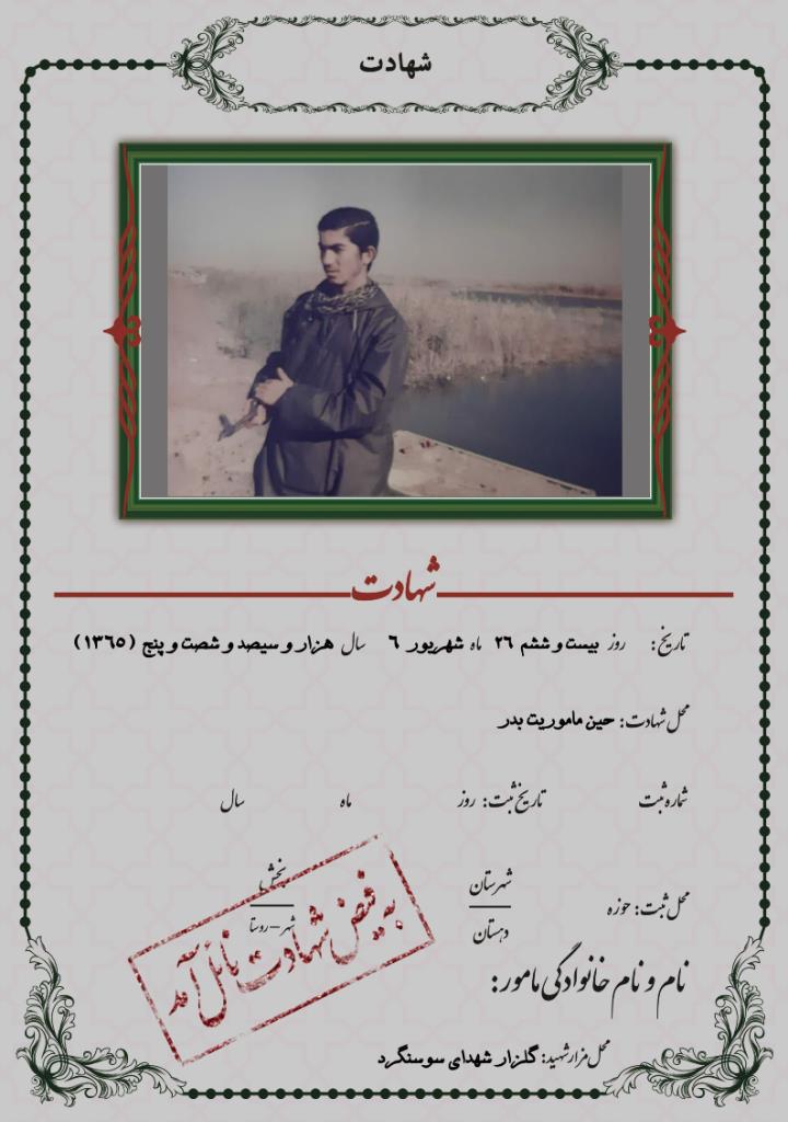 فاقد تصویر